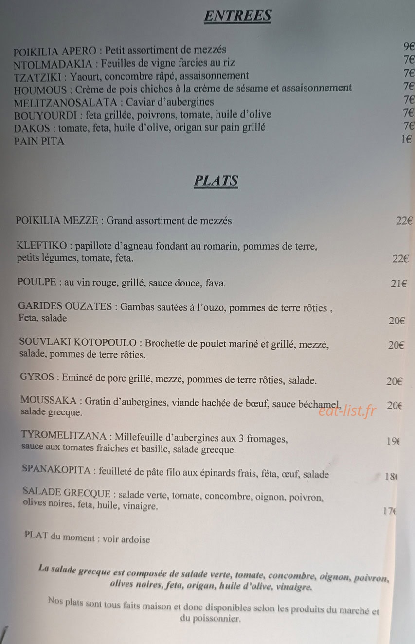 Kafeneion — carte page 1