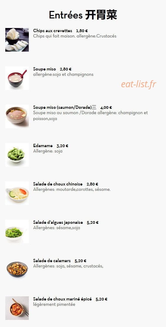 Le Panda Gourmet — carte page 1