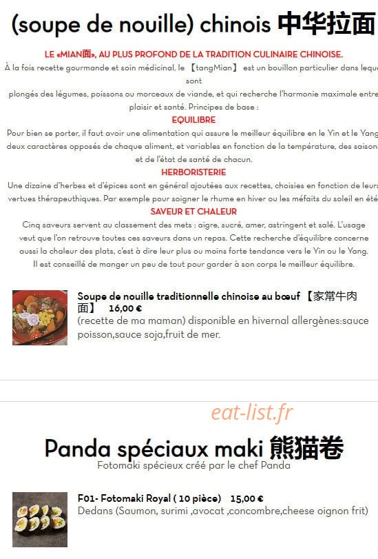 Le Panda Gourmet — carte page 8