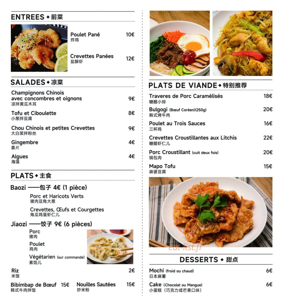 Chez Long — carte page 1