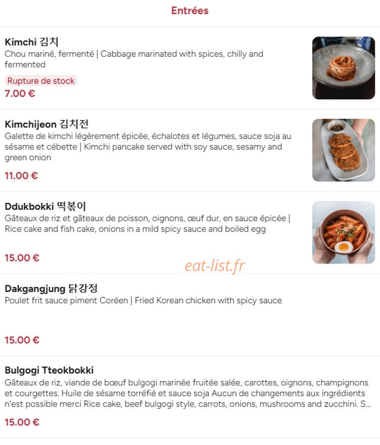 Oson Doson — carte page 1