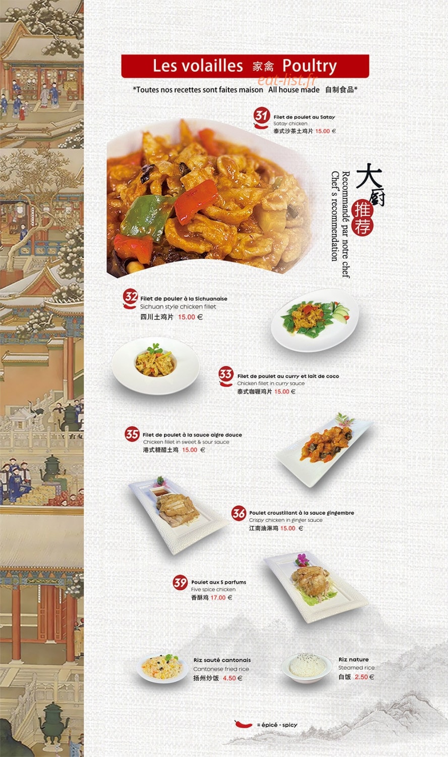 Chez Yang — carte page 4