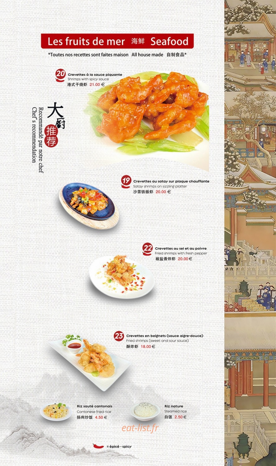 Chez Yang — carte page 3