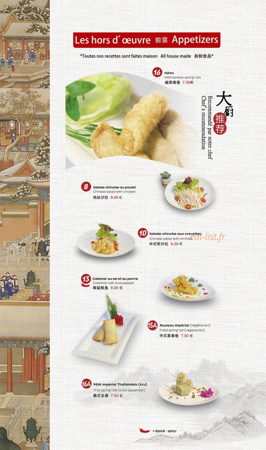 Chez Yang — carte page 2