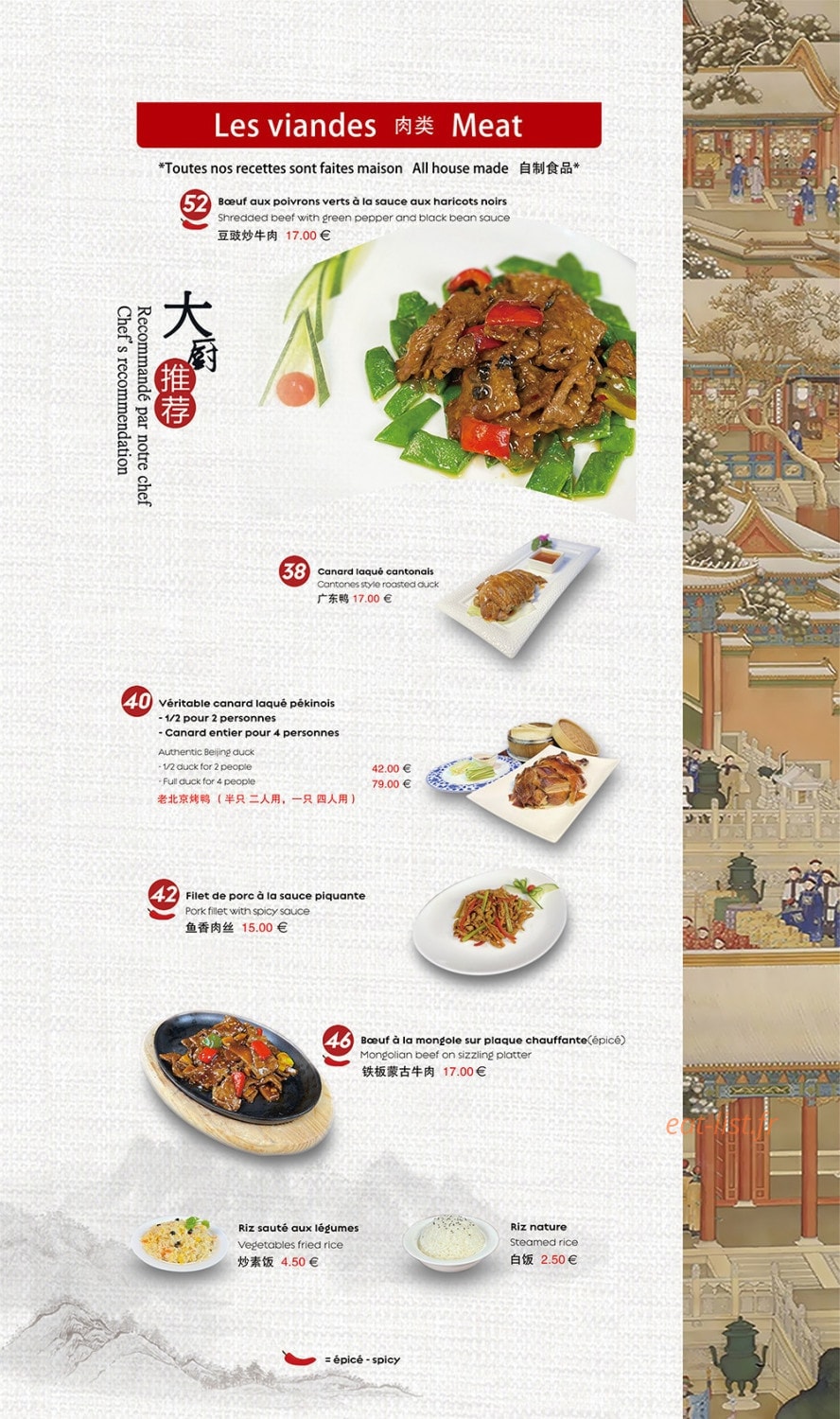 Chez Yang — carte page 5