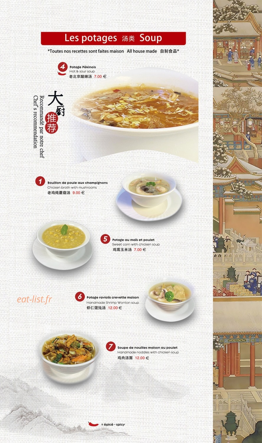 Chez Yang — carte page 1