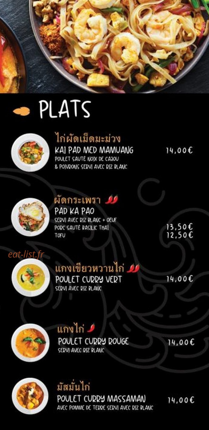 Erawan Thai — carte page 3