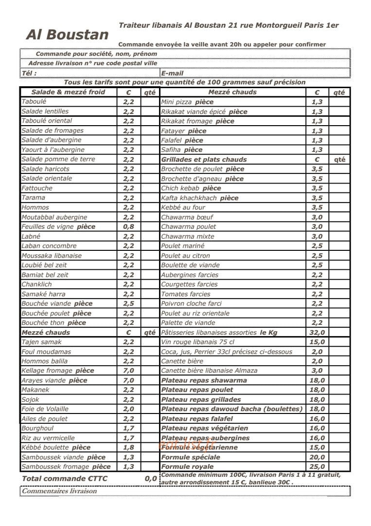 Al Boustan — carte page 2