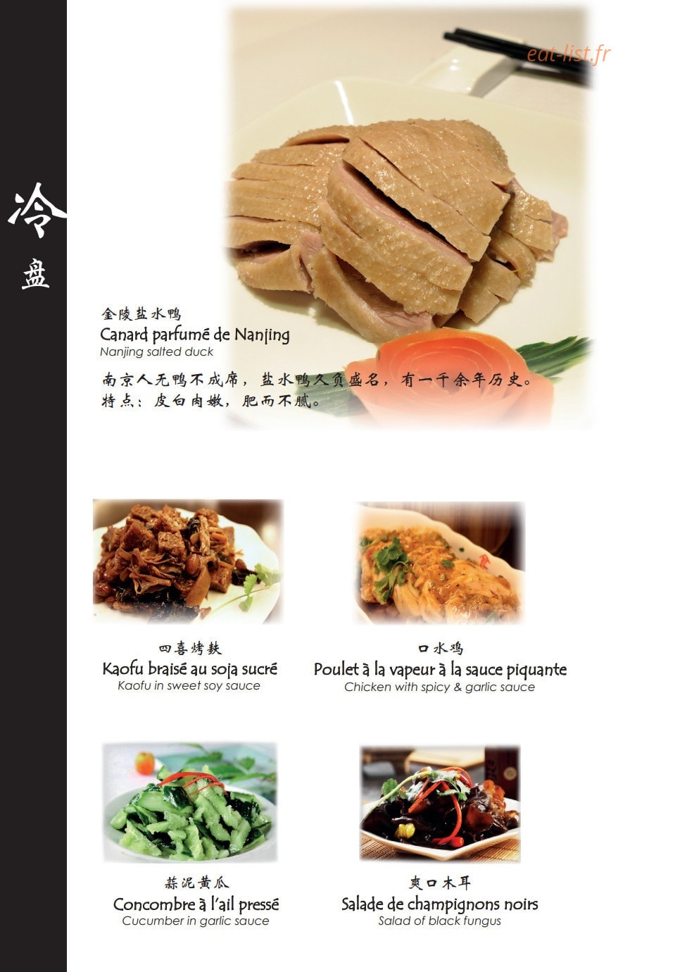 Autour du Yangtse — carte page 4