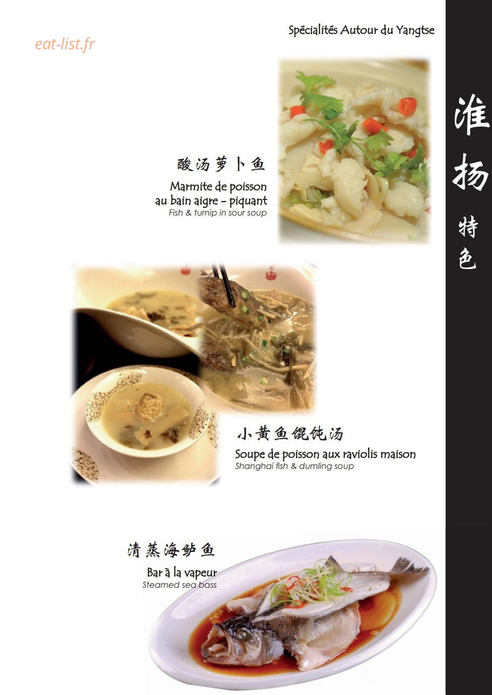 Autour du Yangtse — carte page 5