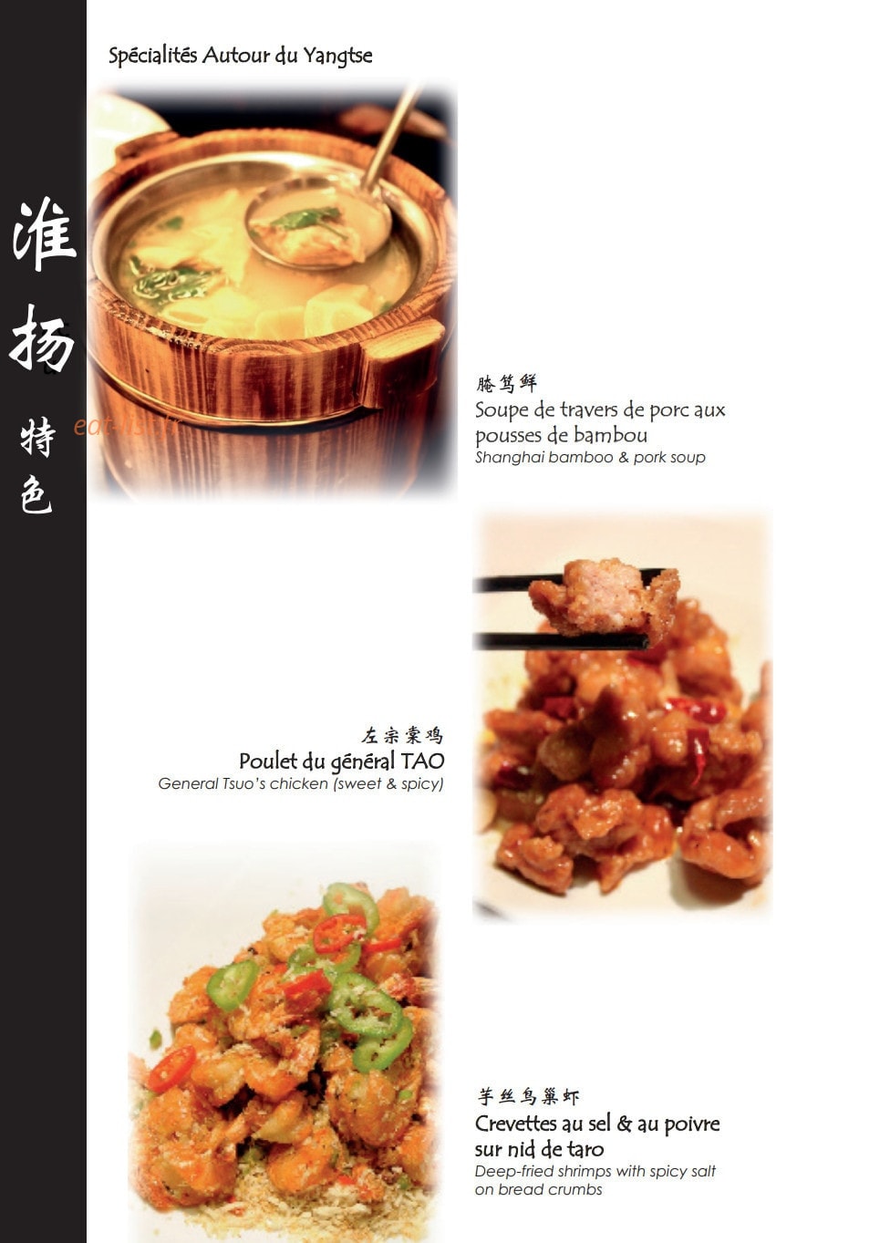 Autour du Yangtse — carte page 7