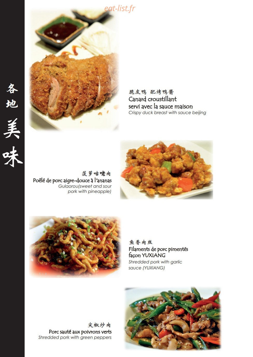 Autour du Yangtse — carte page 12