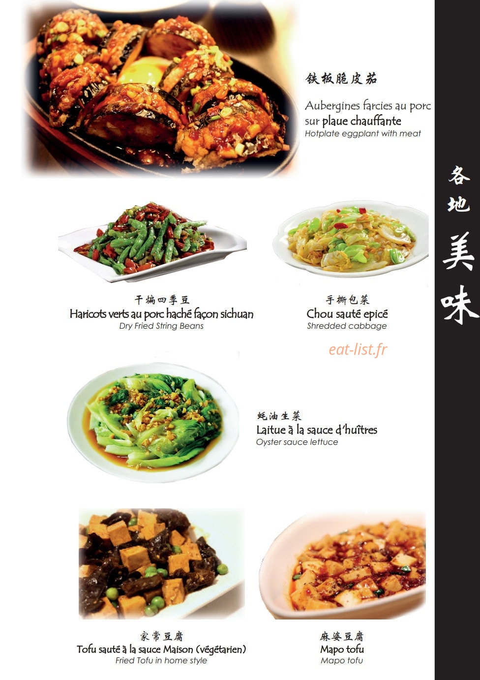 Autour du Yangtse — carte page 13