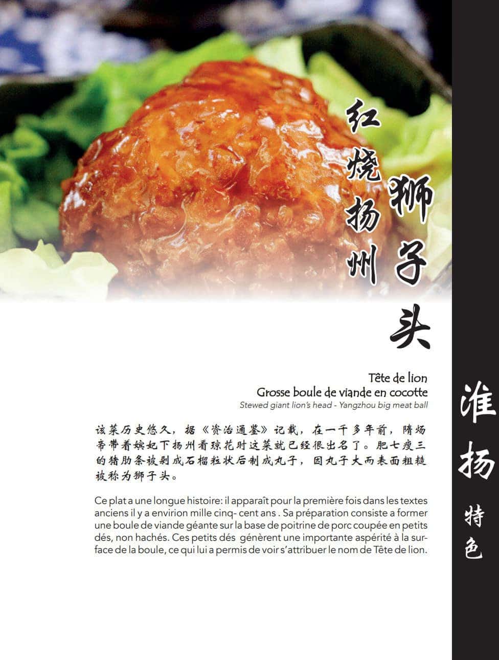 Autour du Yangtse — carte page 8
