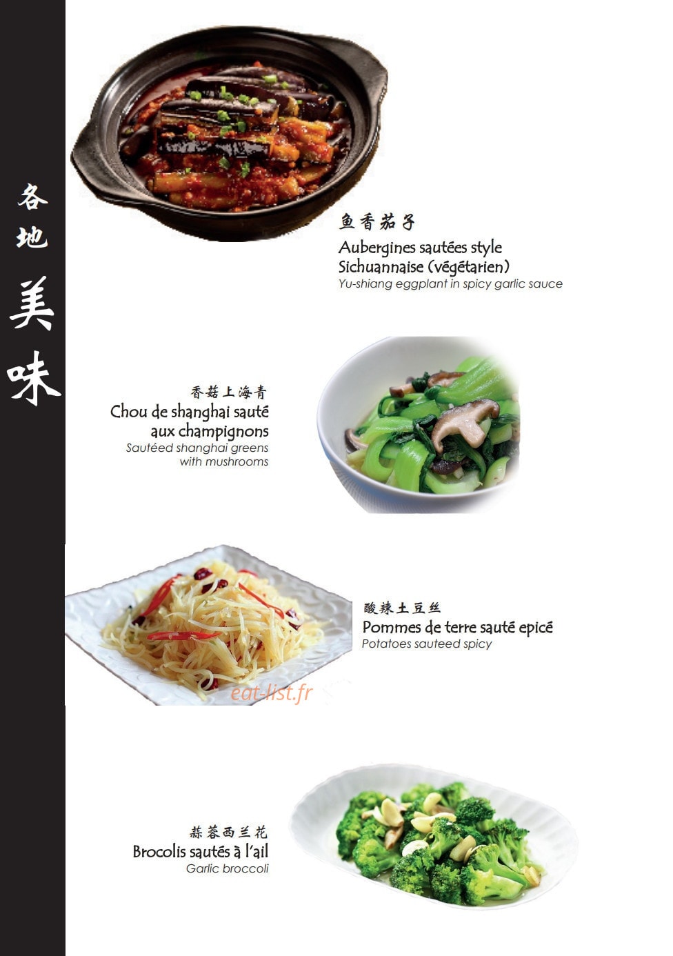 Autour du Yangtse — carte page 14