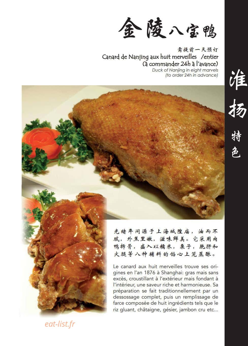 Autour du Yangtse — carte page 9