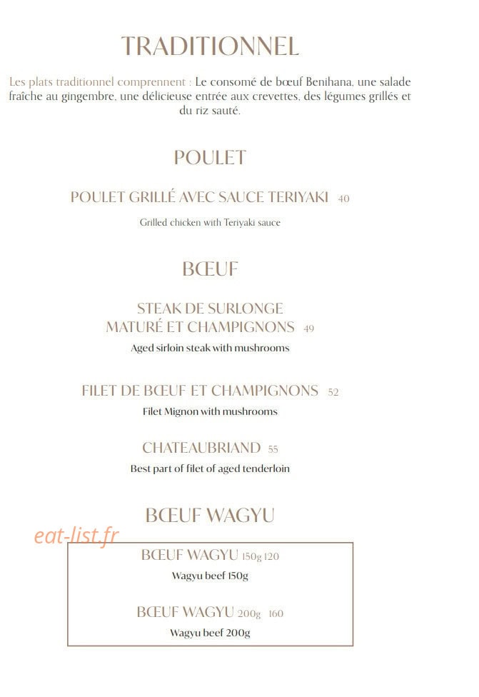 Benihana — carte page 4