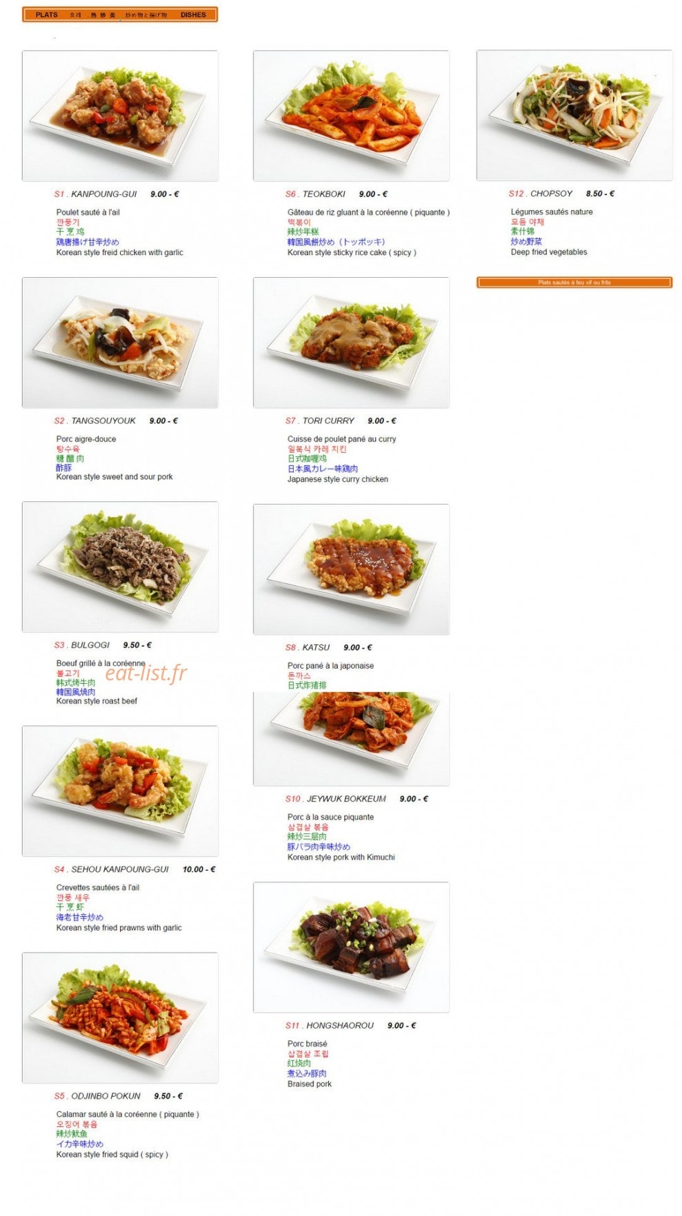 Chikoja — carte page 3