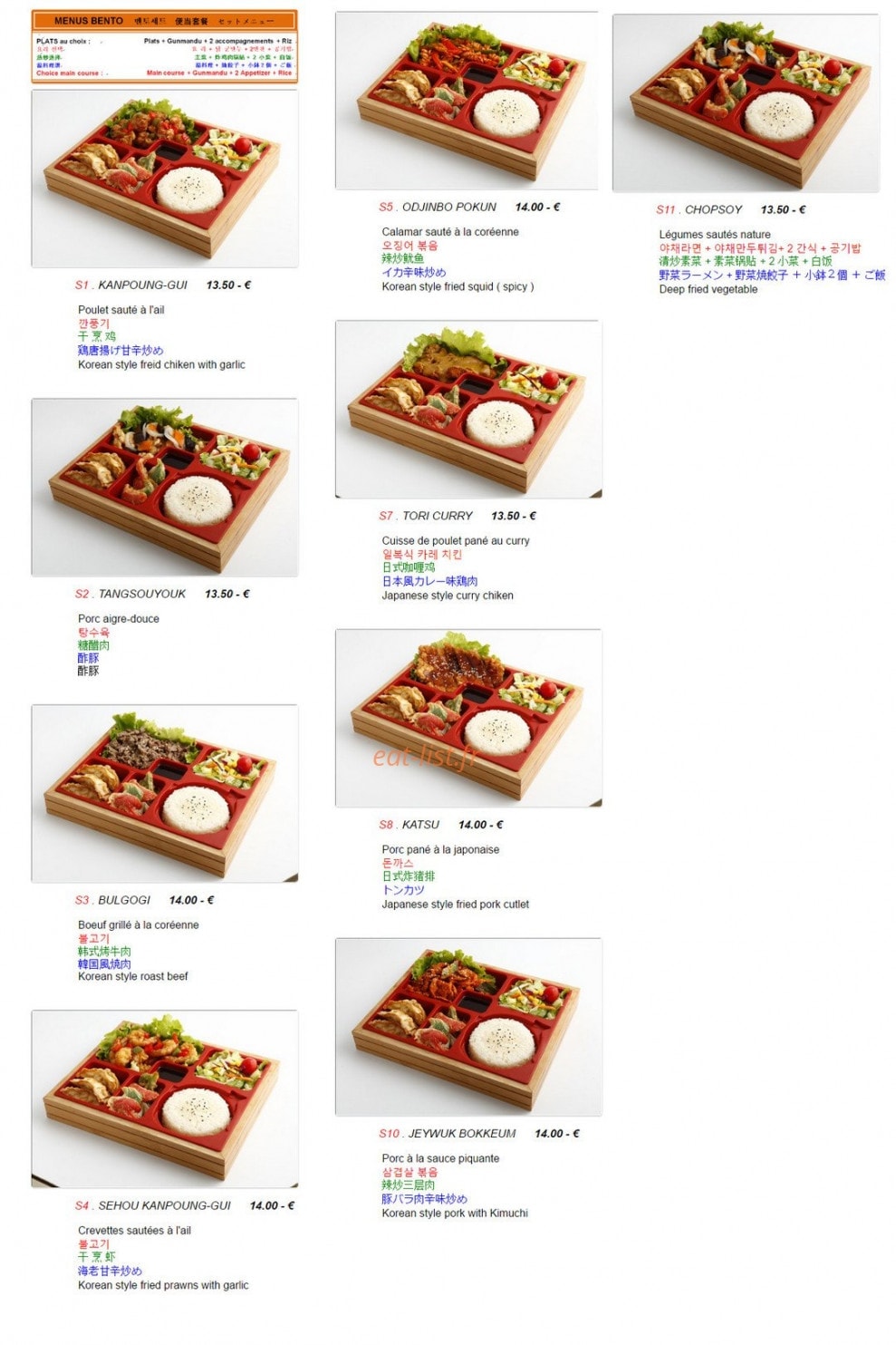 Chikoja — carte page 6