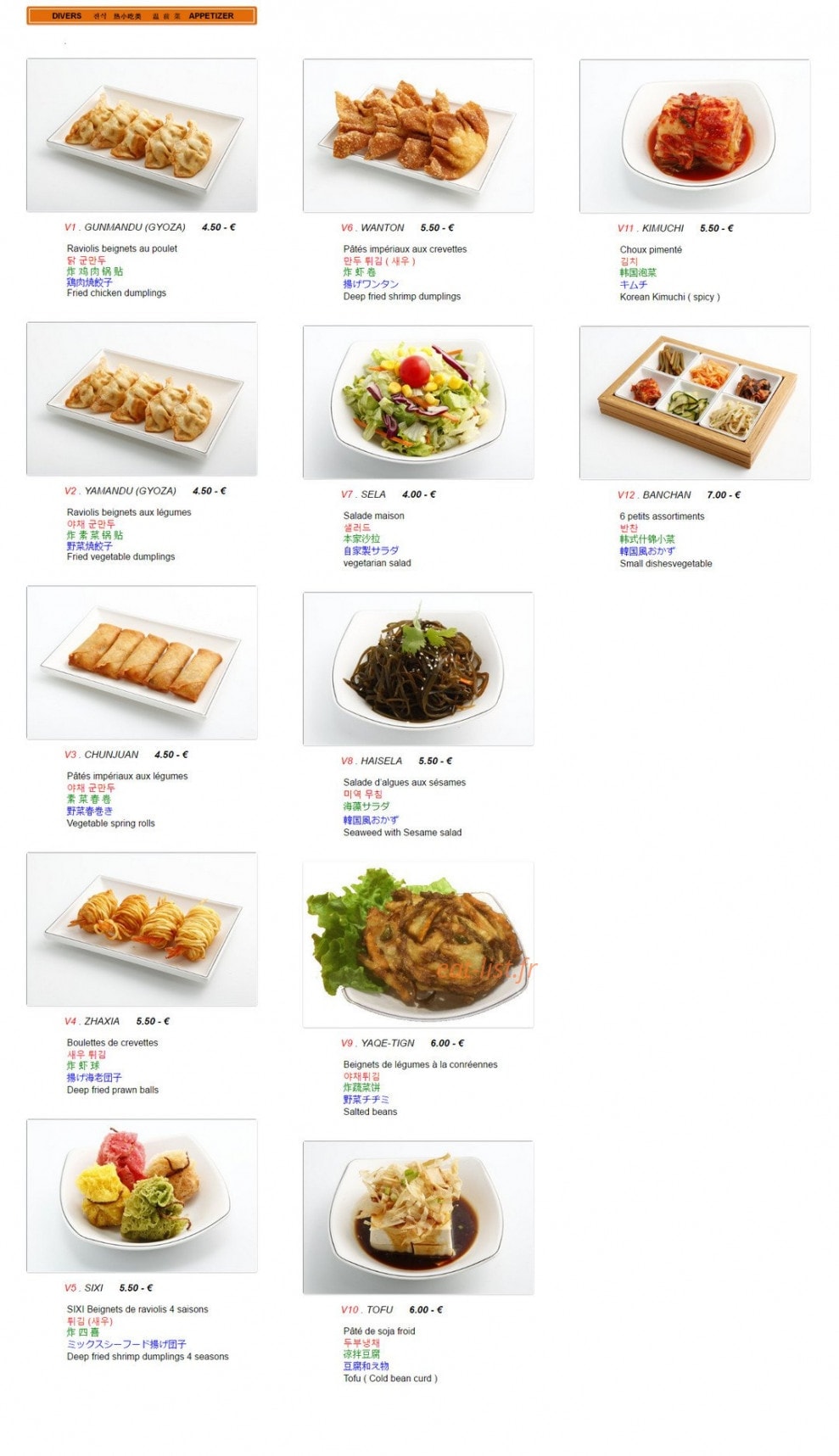 Chikoja — carte page 2