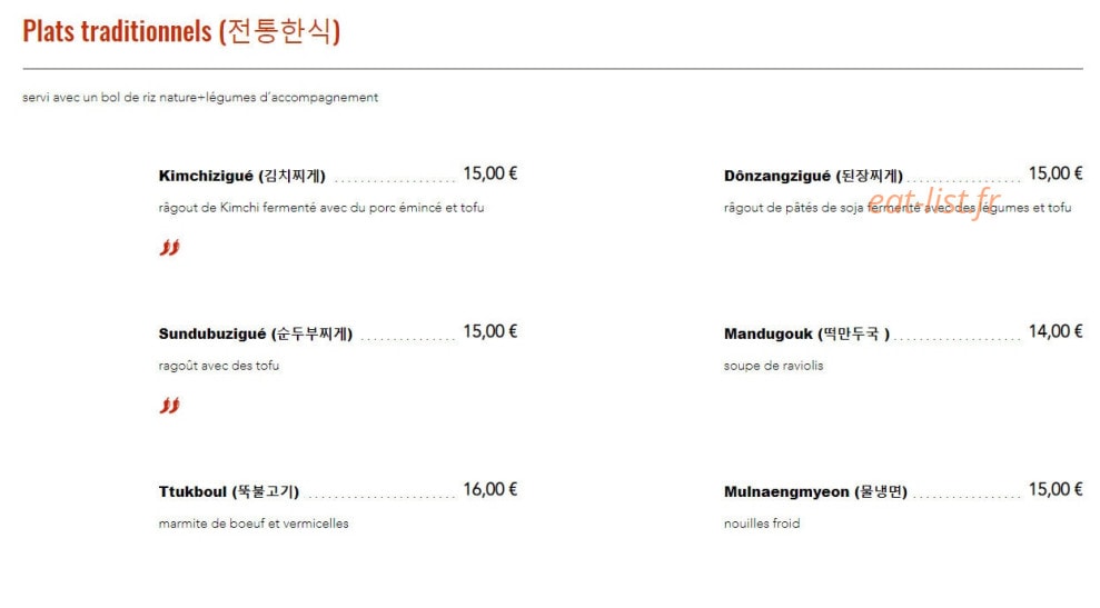 Cial — carte page 6
