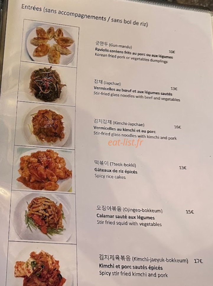 Dokkebi — carte page 1
