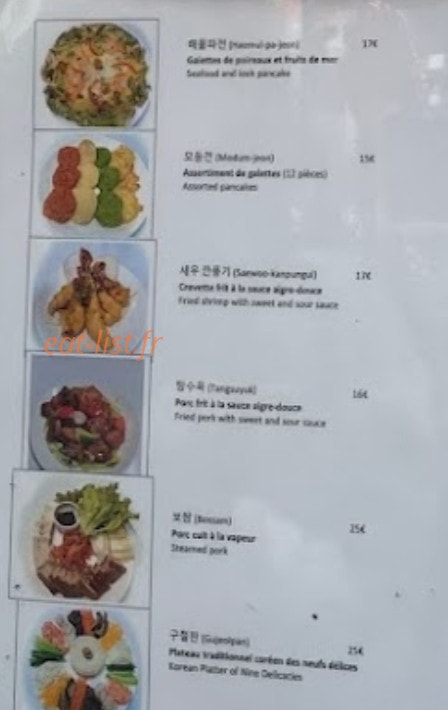 Dokkebi — carte page 3