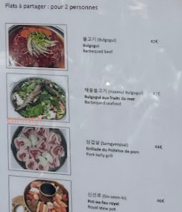 Dokkebi — carte page 2