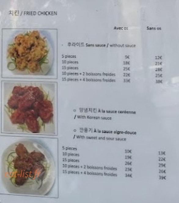 Dokkebi — carte page 7