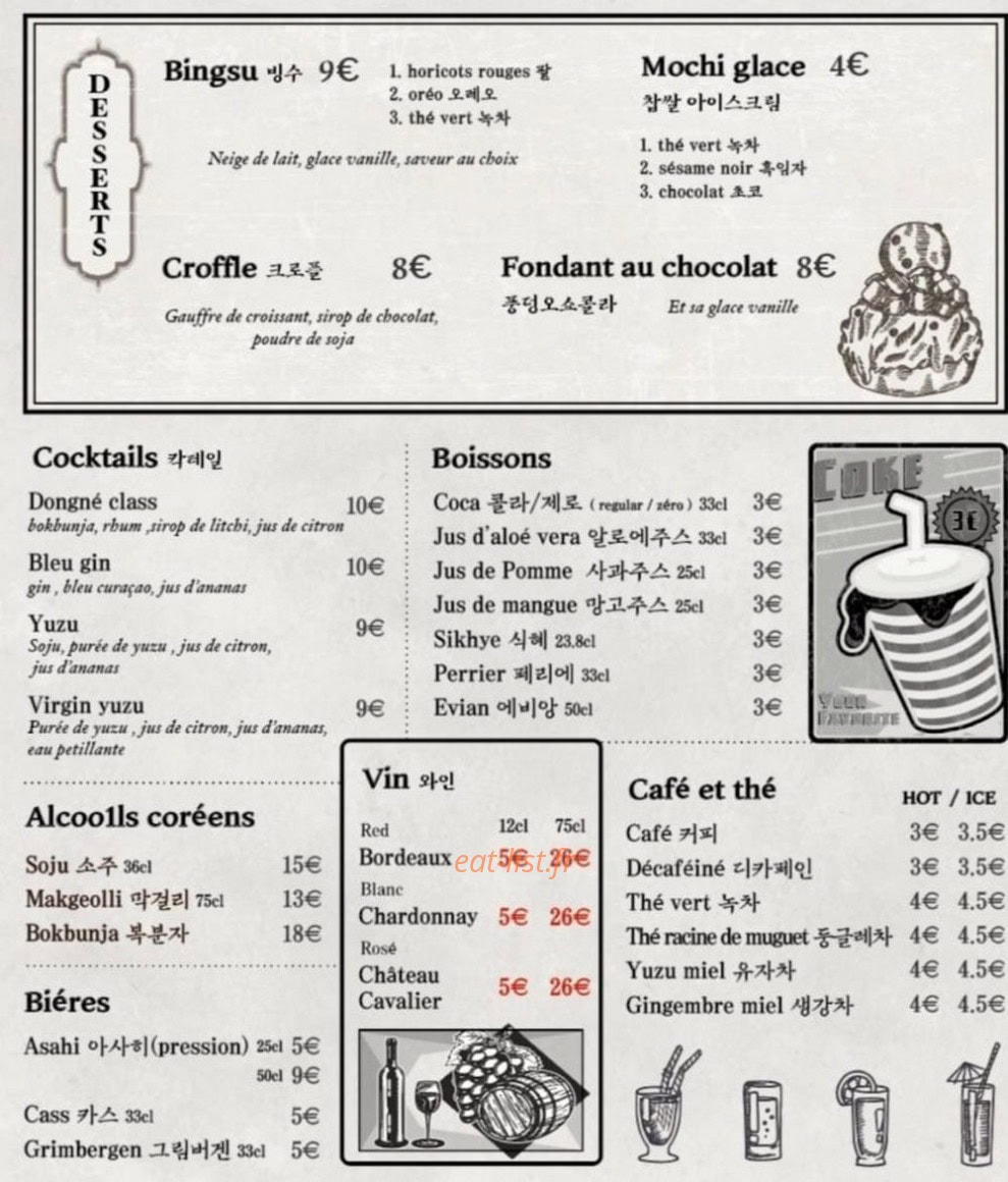 DongNe Chicken — carte page 3