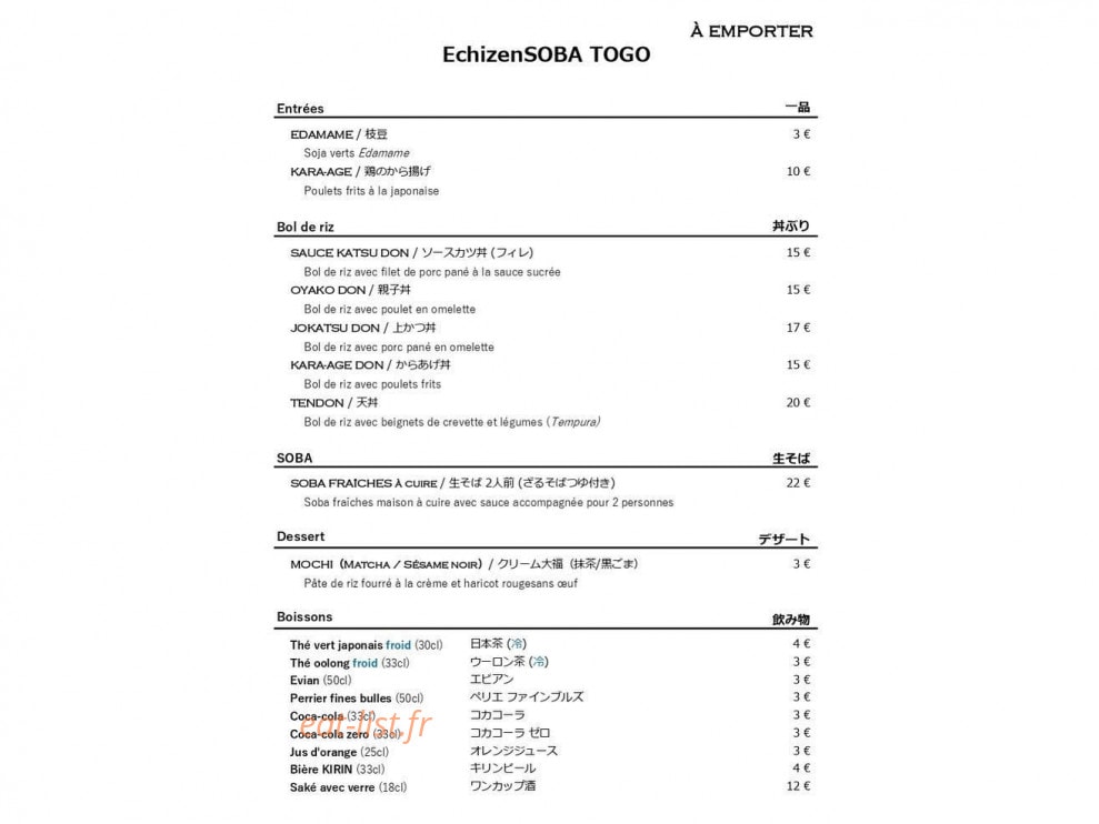 Echizen Soba Togo — carte page 1