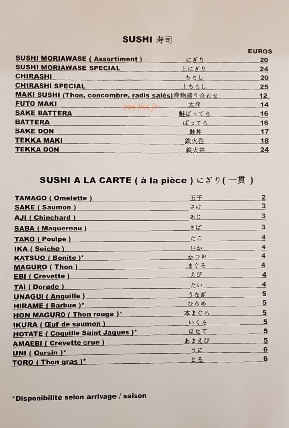 Foujita — carte page 2