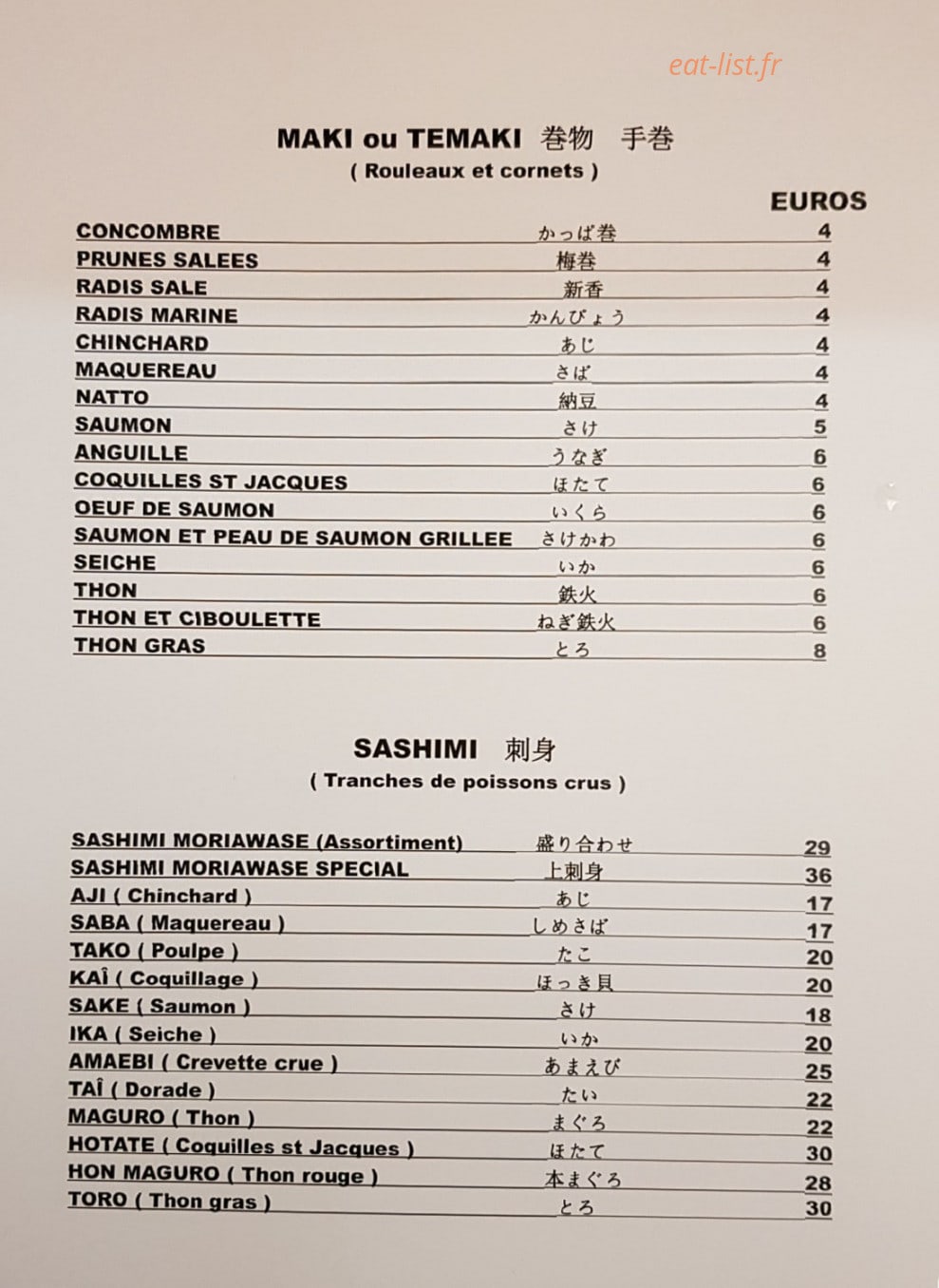 Foujita — carte page 3