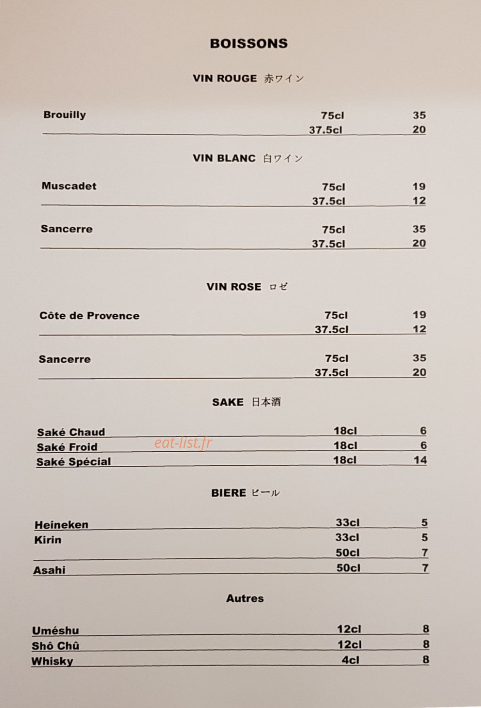 Foujita — carte page 5