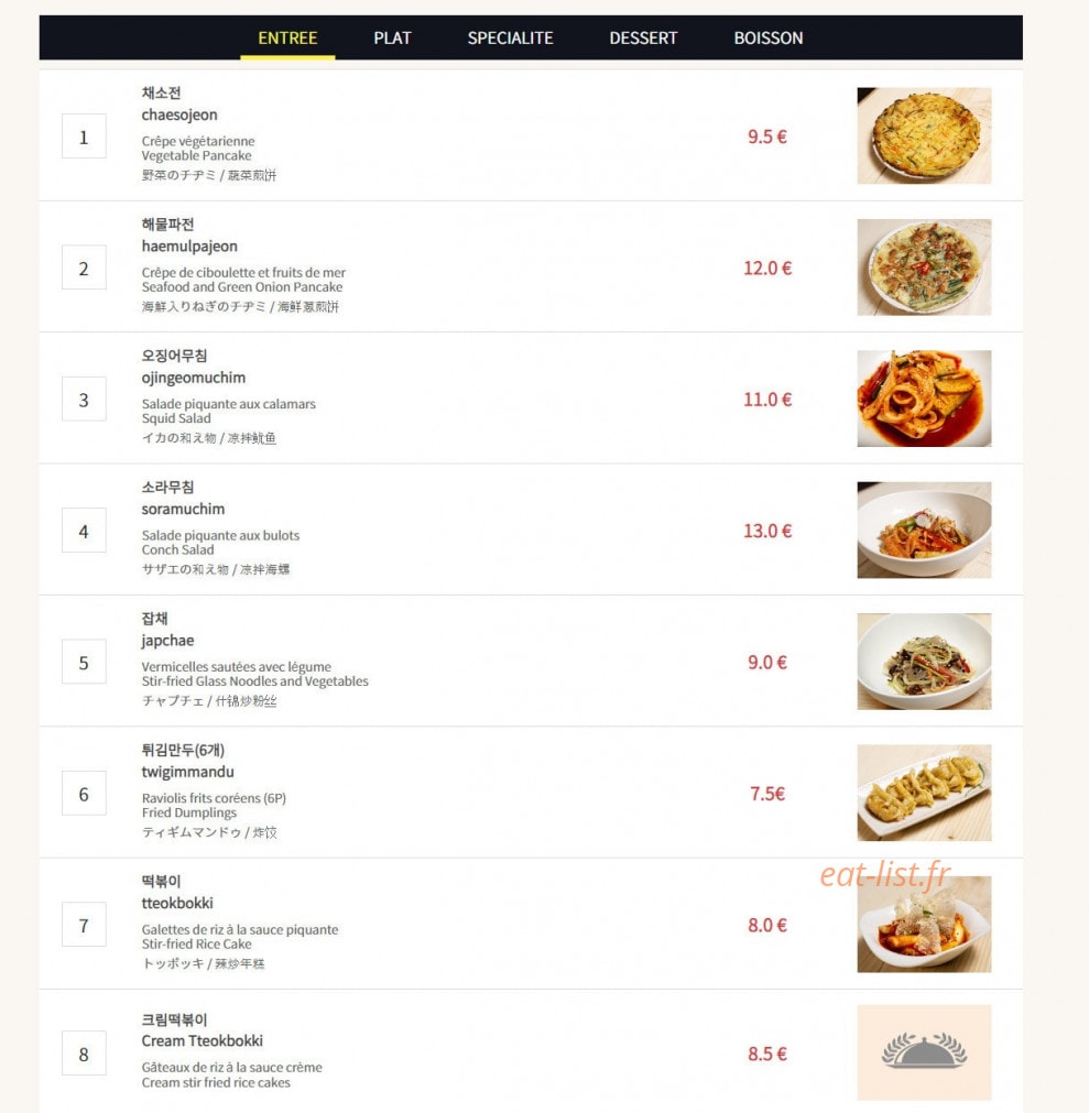 Go Oun — carte page 1