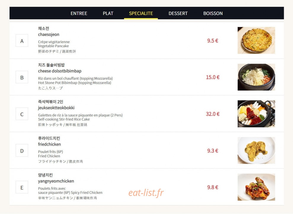 Go Oun — carte page 9
