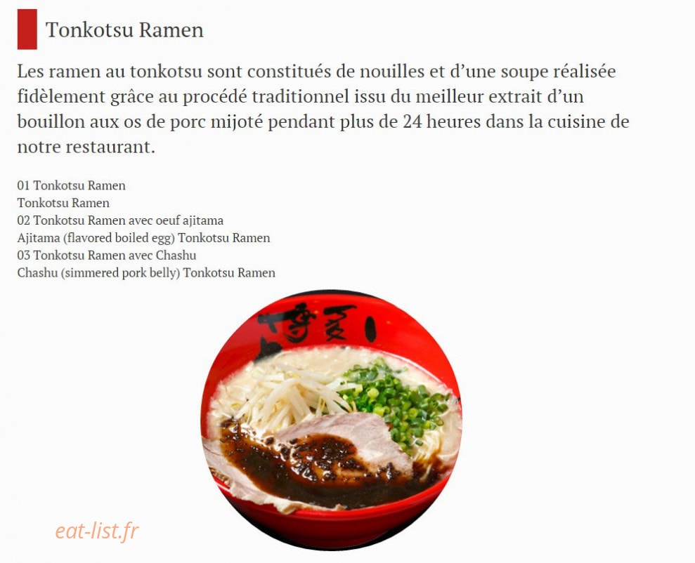 Hakata Choten — carte page 1