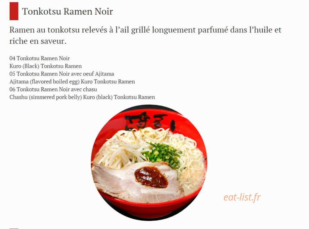 Hakata Choten — carte page 2