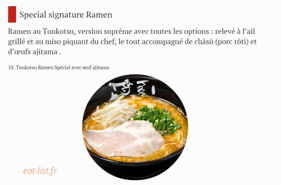 Hakata Choten — carte page 4