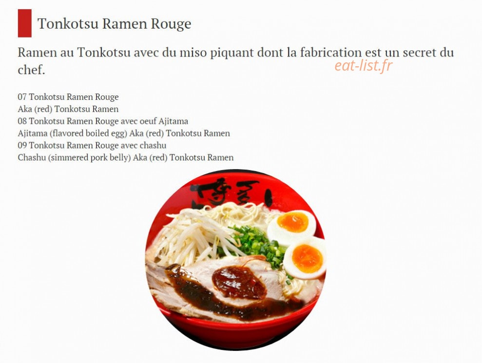 Hakata Choten — carte page 3