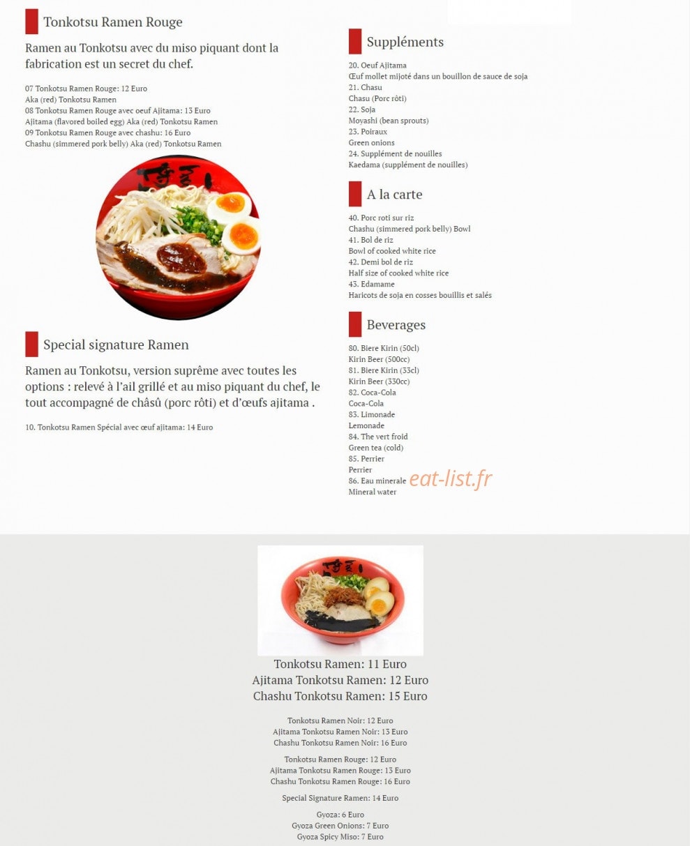Hakata Choten — carte page 2