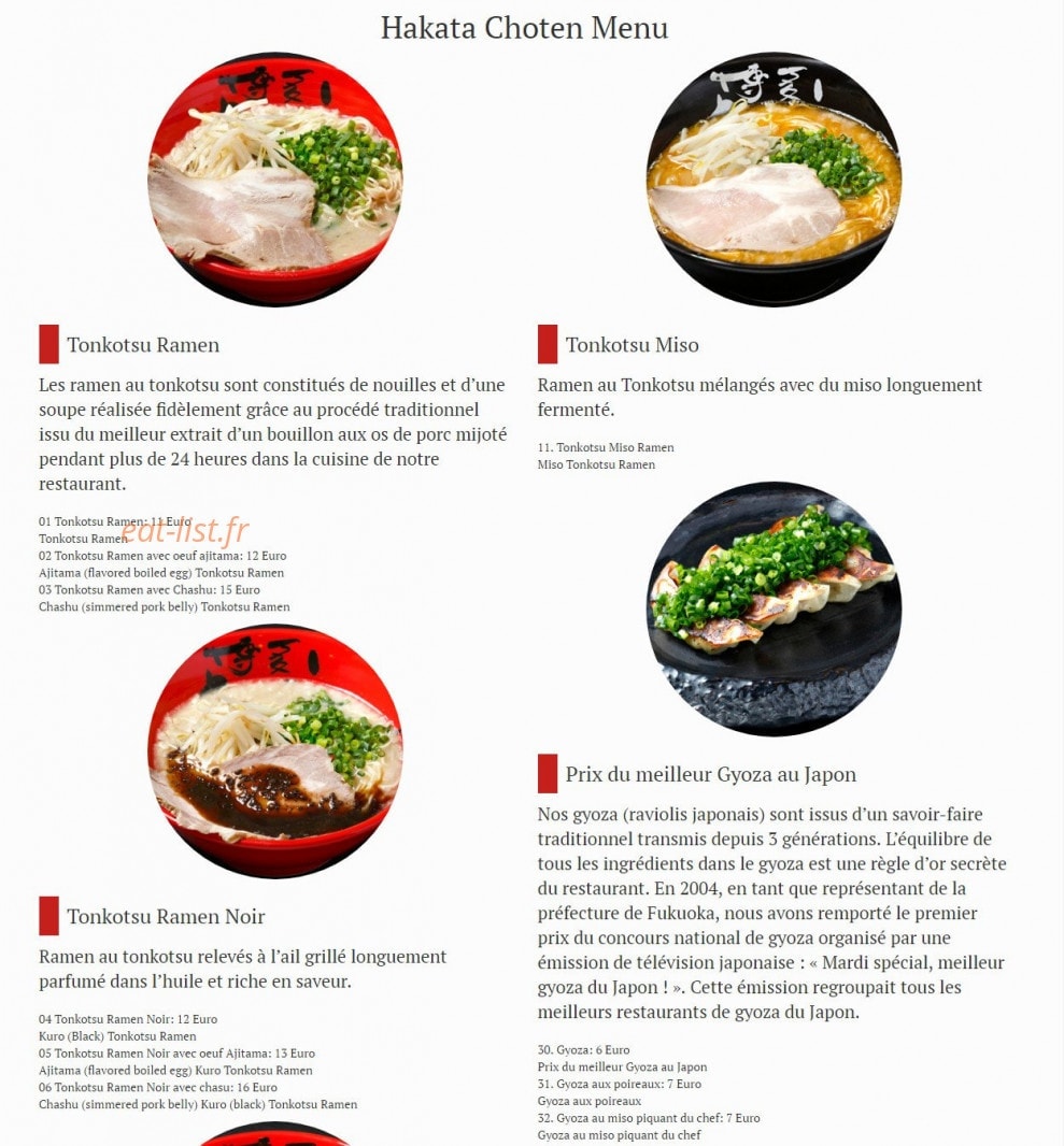 Hakata Choten — carte page 1