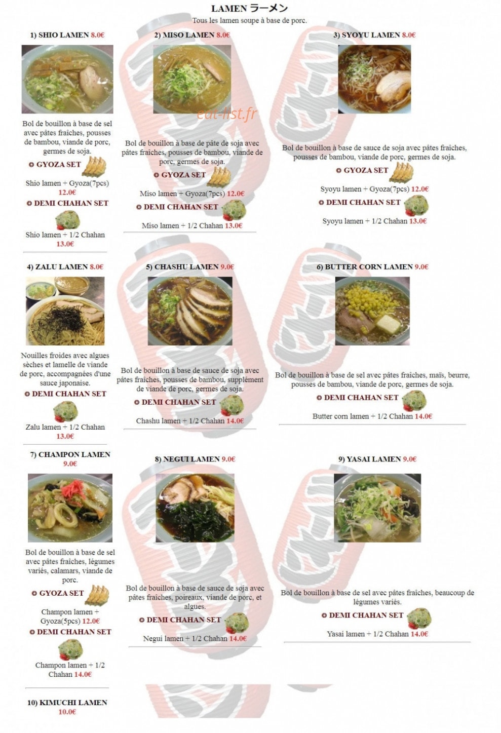 Higuma — carte page 2