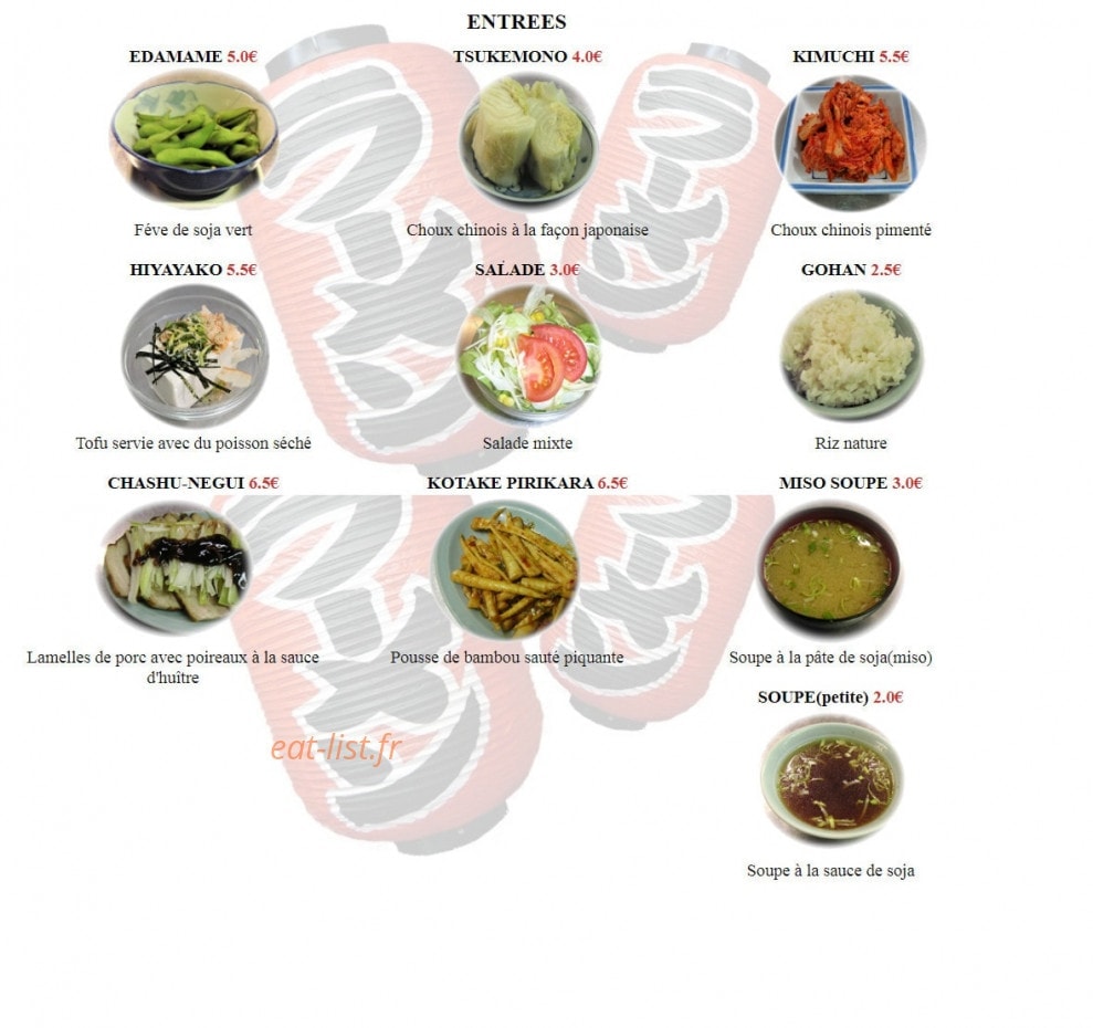 Higuma — carte page 1
