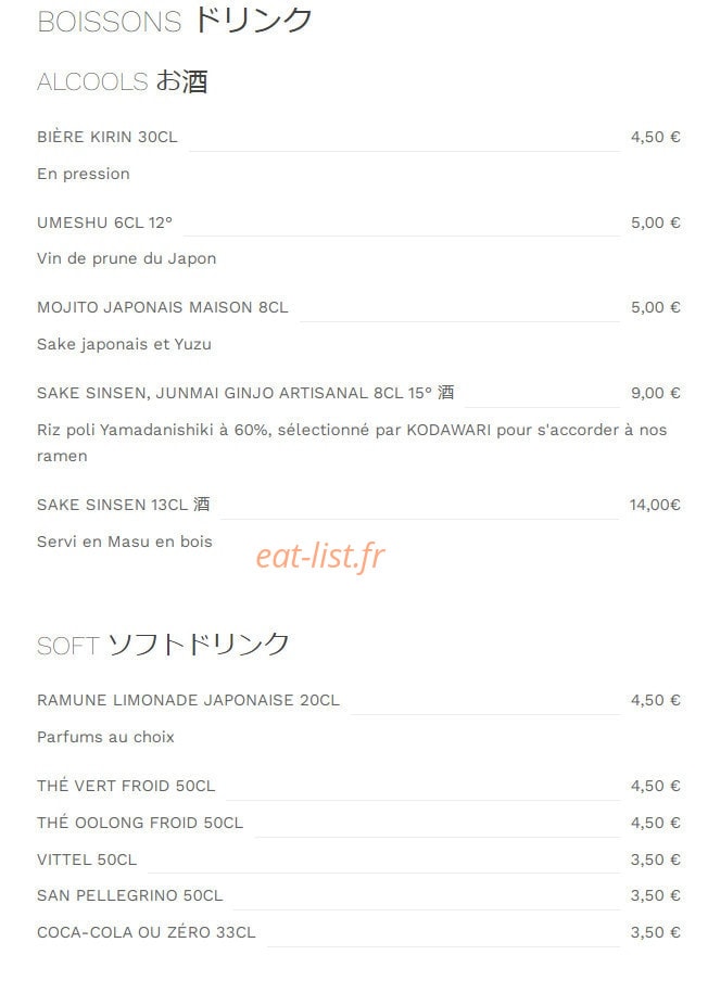 Kodawari Ramen — carte page 3