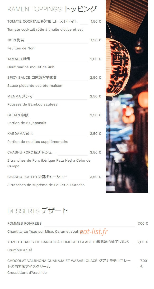 Kodawari Ramen — carte page 2
