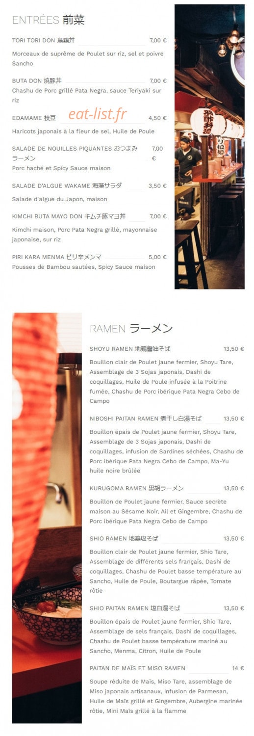 Kodawari Ramen — carte page 1