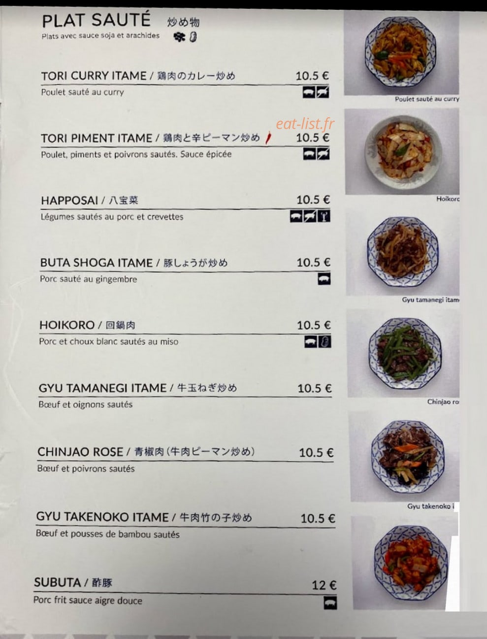 Laï-laï ken — carte page 1