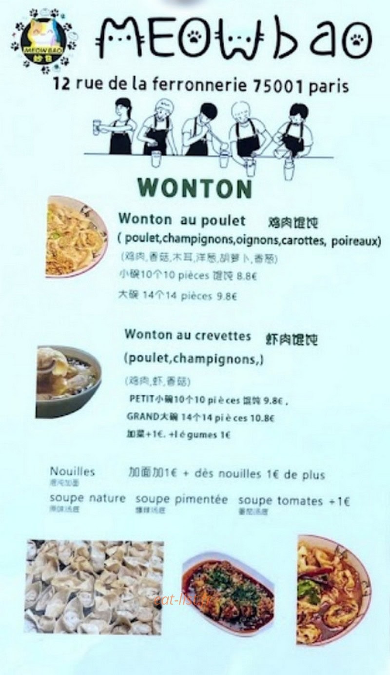 Meow Bao — carte page 1