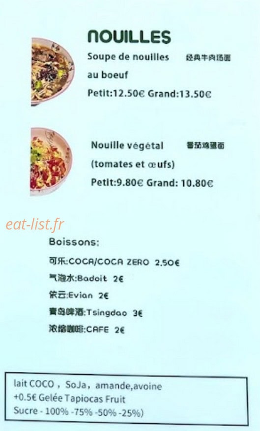 Meow Bao — carte page 2
